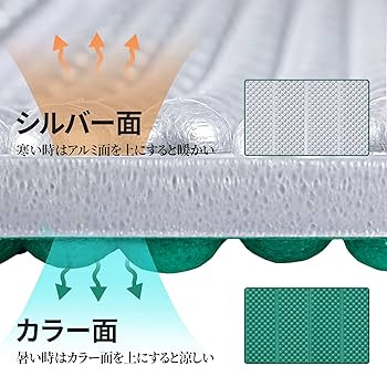 アウトドア寝具 NIKO3 棚付きベッド すのこベッド 厚さ15cmポケットコイルマットレス
